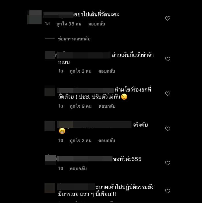 แต้ว ณฐพร