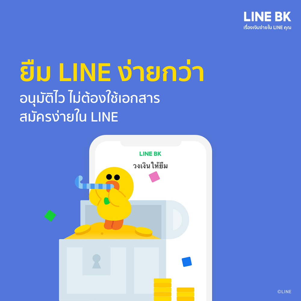 LINE BK