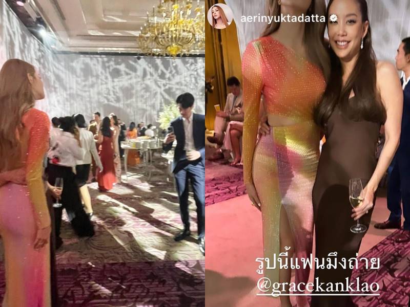 แฟนเกรซ กาญจน์เกล้า