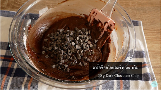 คุกกี้บราวนี่