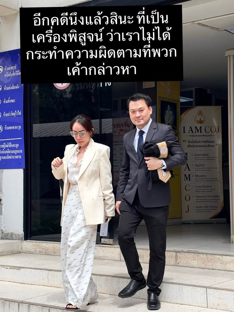 โน้ต ชาคริยา