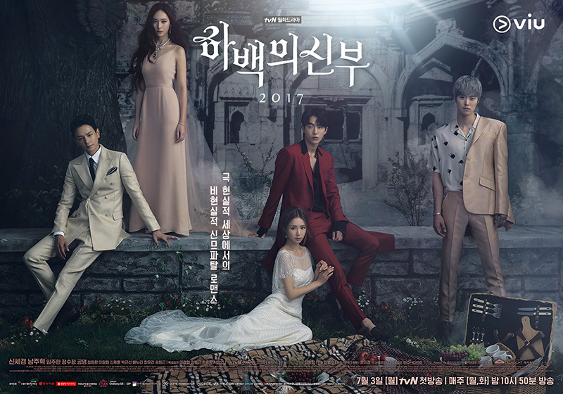 ซีรีส์พระเอกไม่ใช่คน