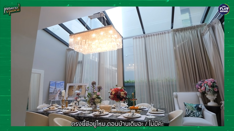 บ้าน วาวน้ำ แวววรรณ