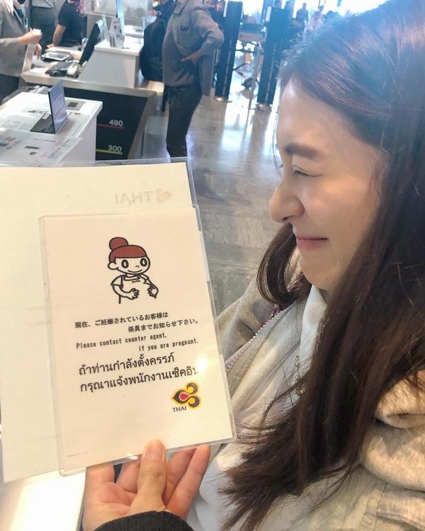 มิว นิษฐา ท้องลูกคนที่ 2