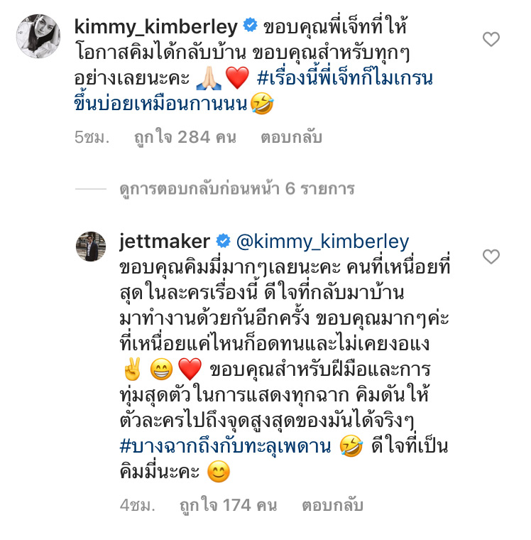 คิมเบอร์ลี่