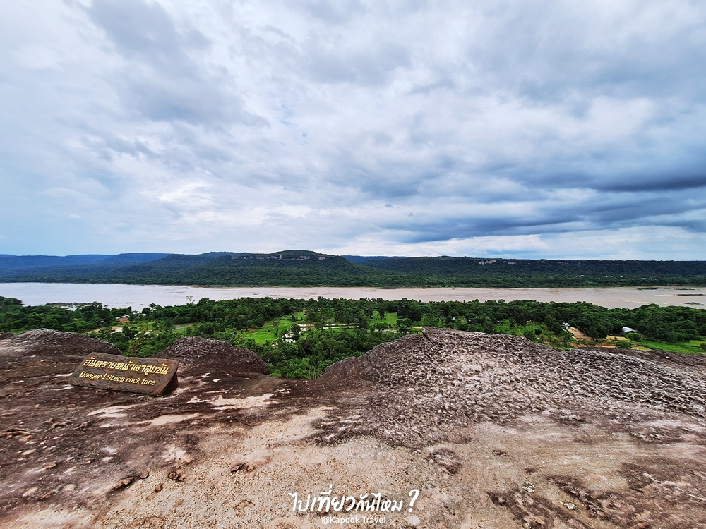 จุดชมวิวผาแต้ม