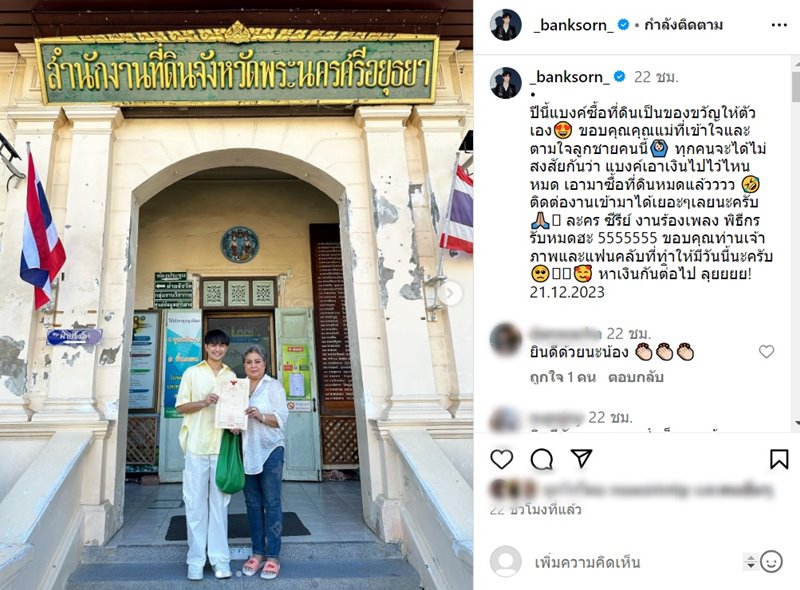 ศรราม น้ำเพชร