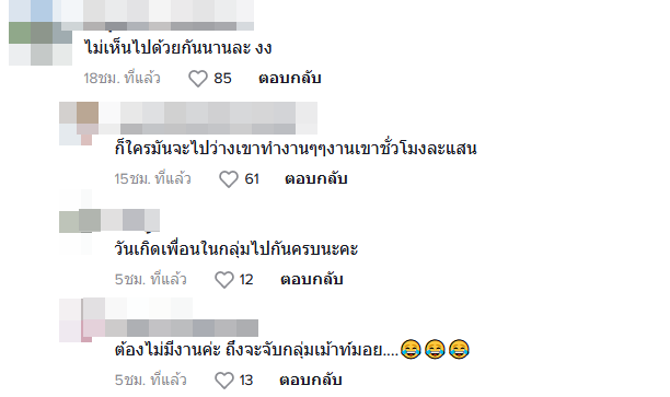 เบลล่า ราณี
