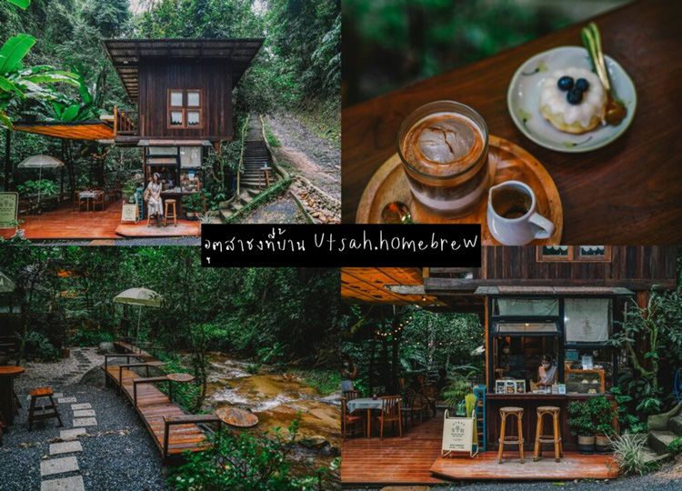 เที่ยวเชียวใหม่