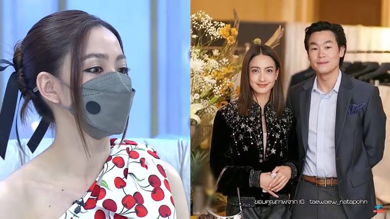 แต้ว ณฐพร, ไฮโซณัย ประณัย