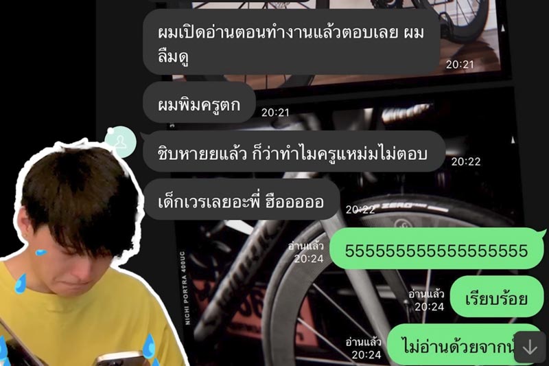 คริส พีรวัส