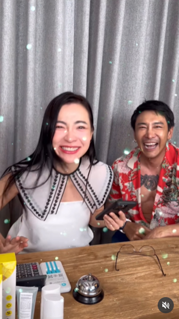 บอย ต้นหอม