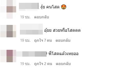 โฟร์ ธามไท