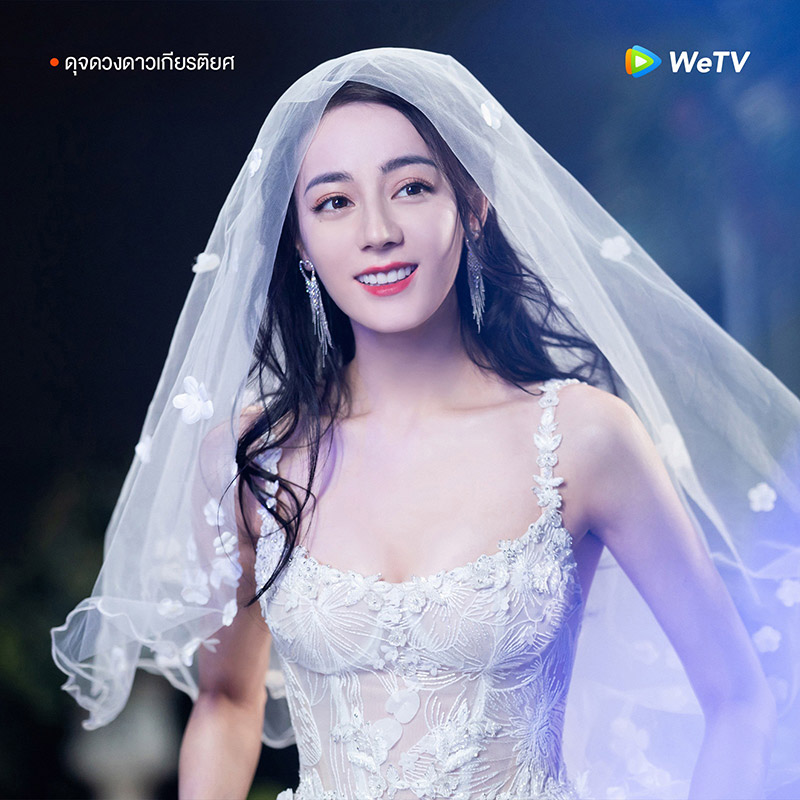 ตี๋ลี่เร่อปา