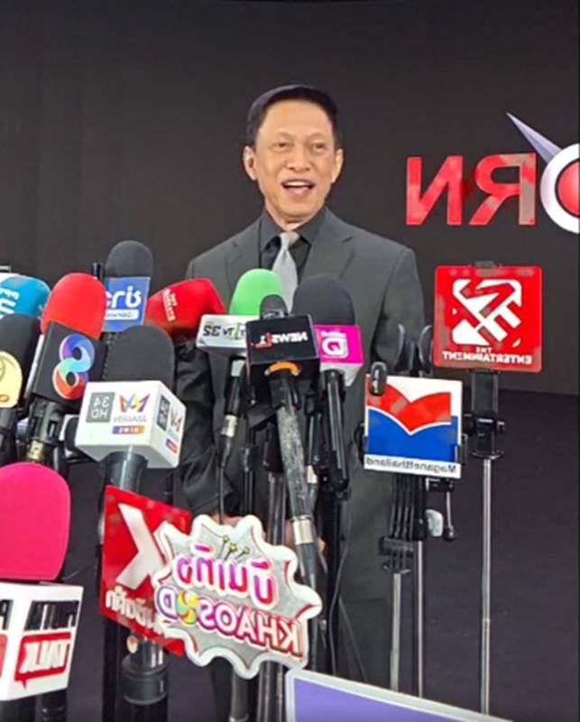 ต๋อย ไตรภพ