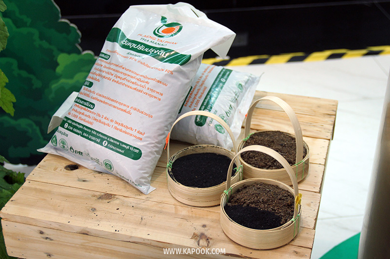 นวัตกรรม ปตท.