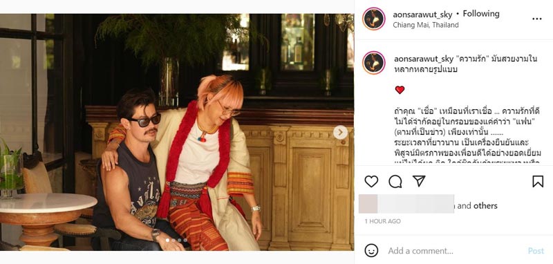 อ้น สราวุธ หลิว มนัสวี