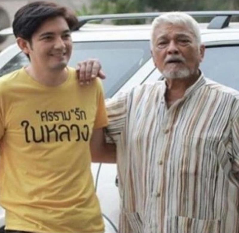 หนุ่ม ศรราม