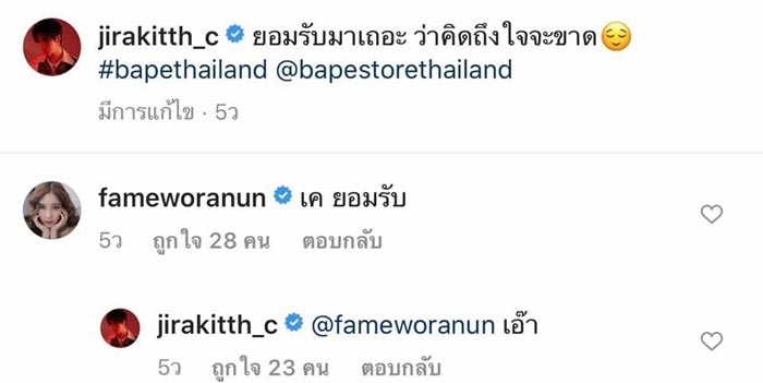 เมฆ เฟรม