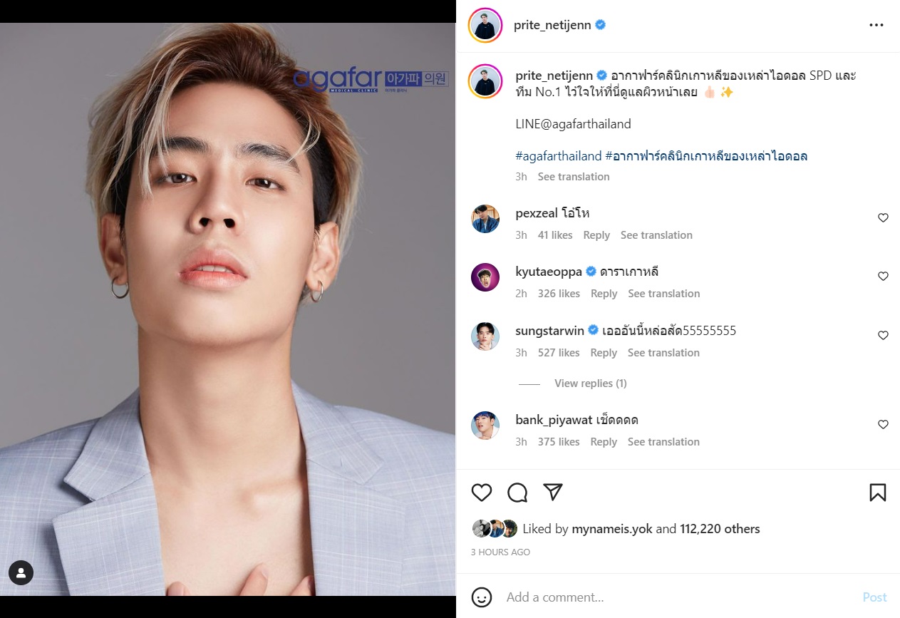 สไปร์ท SPD