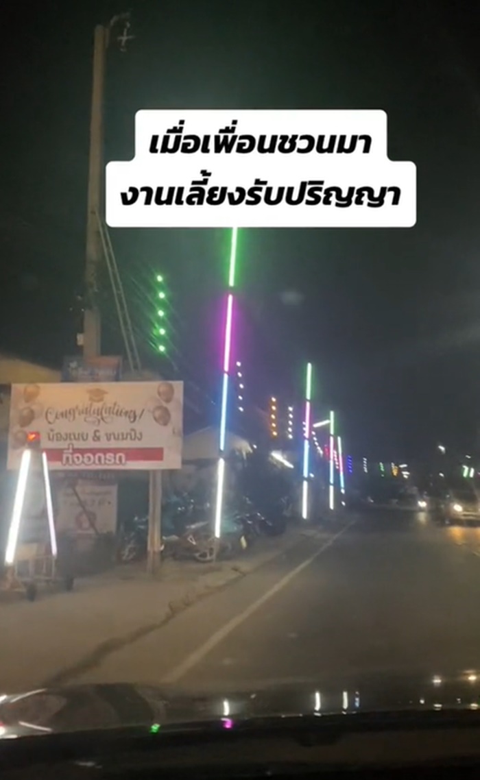 รับปริญญา