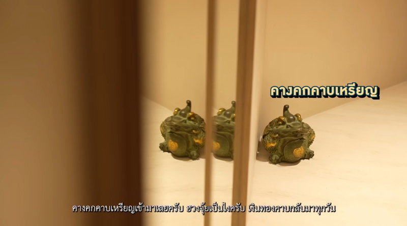 คอนโด อะตอม ชนกันต์