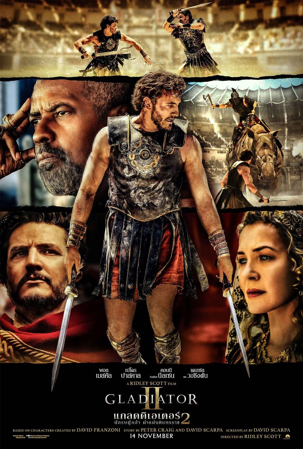 โปสเตอร์หนัง Gladiator 2 แกลดดิเอเตอร์ ภาค 2