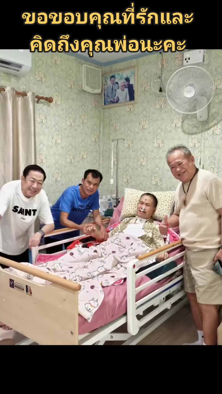 ดาราตลก เยี่ยม เด๋อ ดอกสะเดา