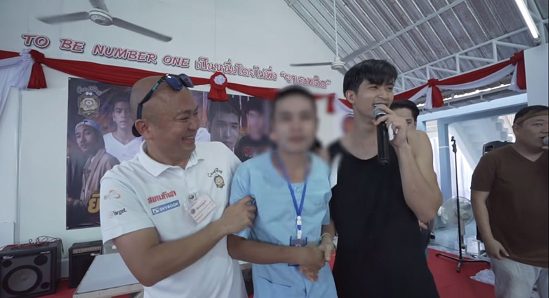 ตูมตาม ยุทธนา