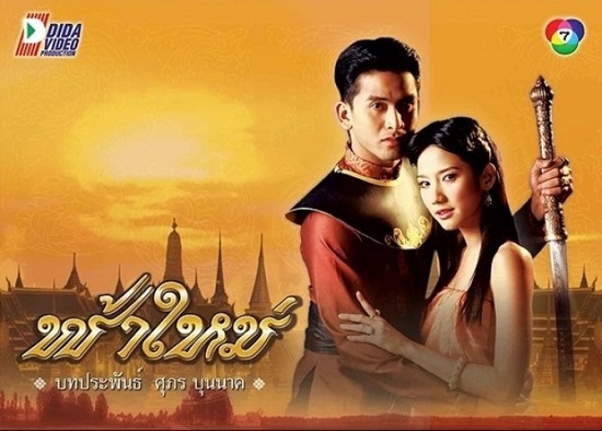 ป๋อ ณัฐวุฒิ สวมกอด อั้ม พัชราภา หลังไม่ได้เจอกันนาน 15 ปี 