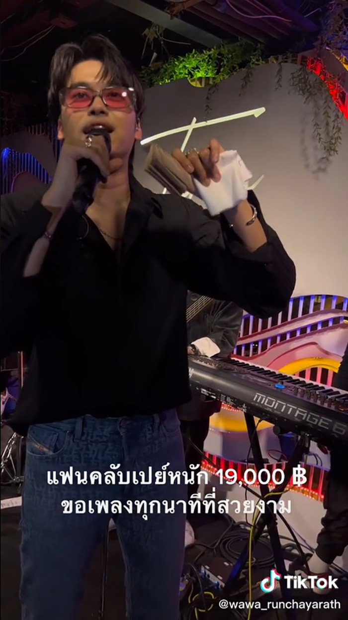 นนท์ ธนนท์ 