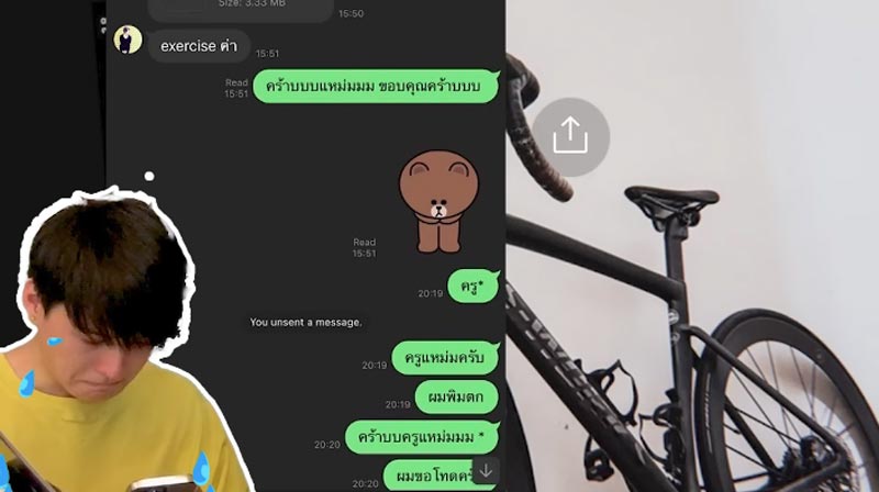 คริส พีรวัส