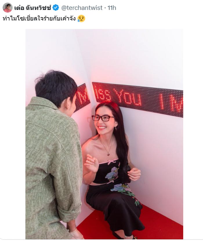 เต๋อ ใหม่