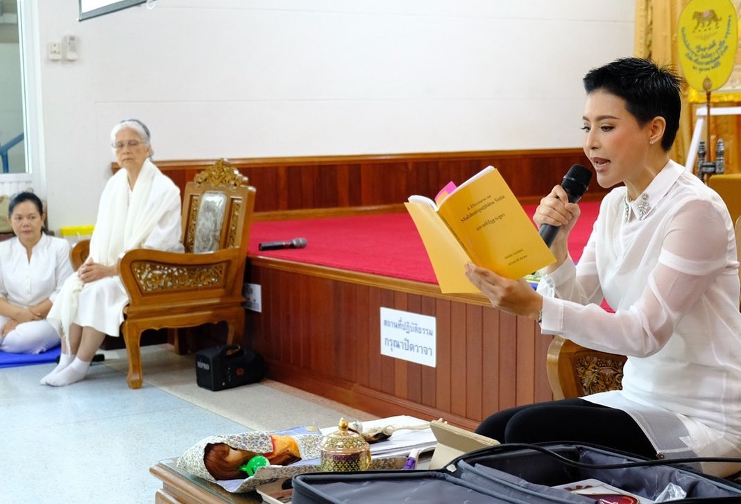 กิ๊ก มยุริญ