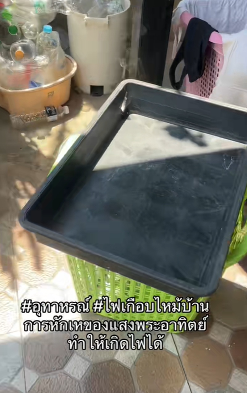 อากาศร้อน