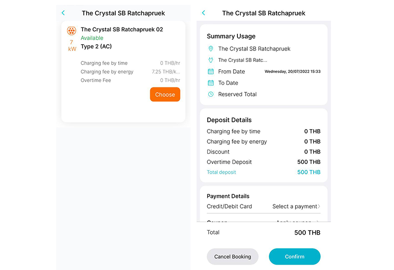 สถานีชาร์จรถยนต์ไฟฟ้า
