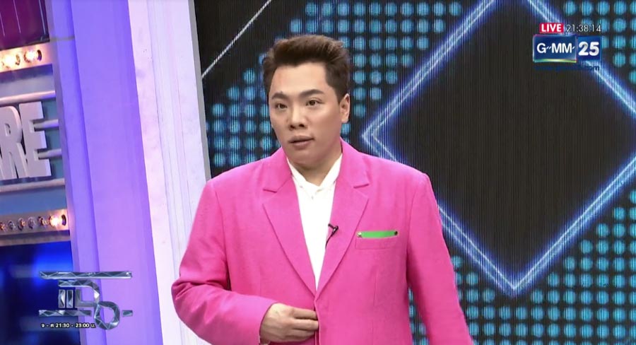 มดดำ คชาภา