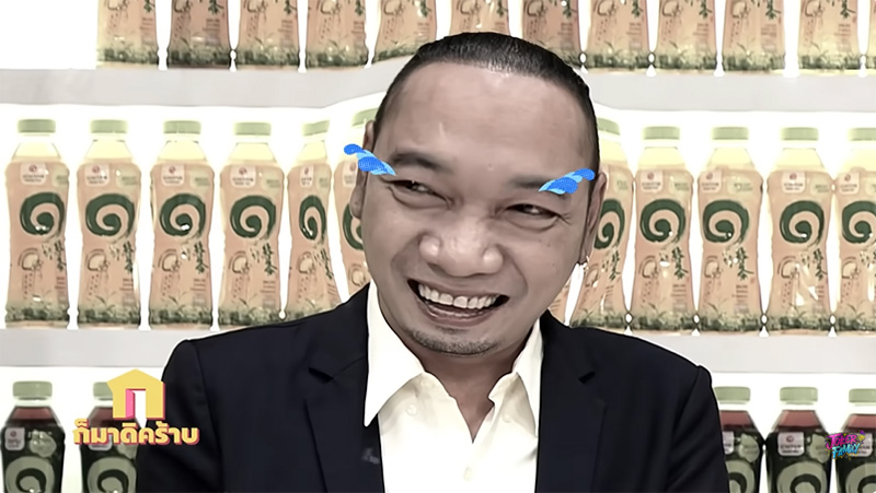 เหน่ง เหม่งจ๋าย