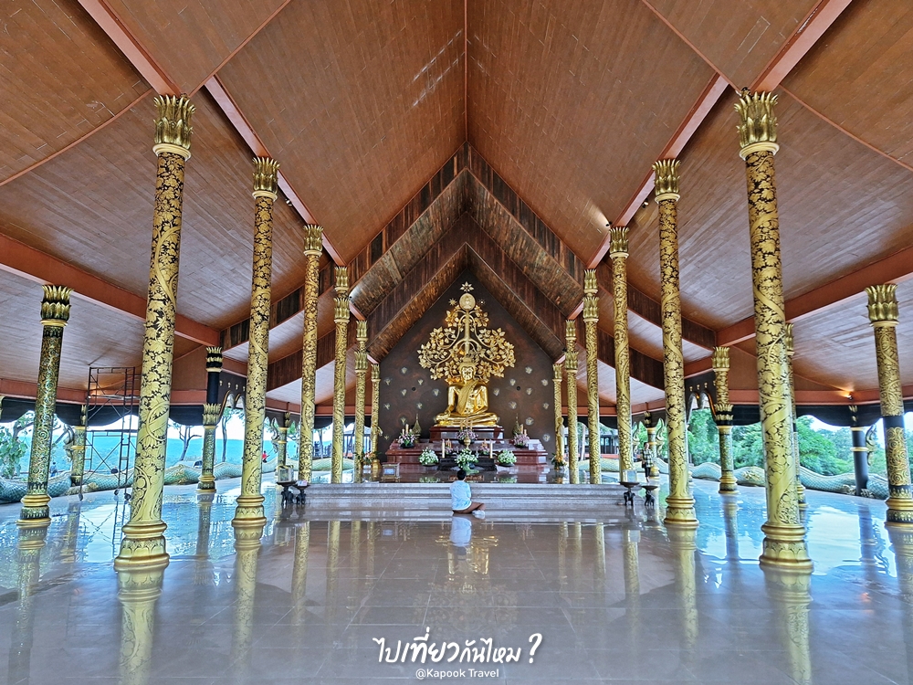 วัดสิรินธรวรารามภูพร้าว