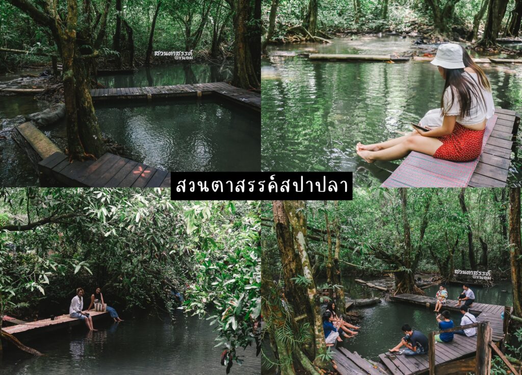 ที่เที่ยวนครศรีธรรมราช