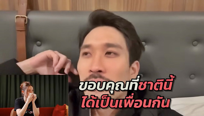 อิ้งค์ วรันธร เฟย ภัทร เพื่อนสนิทกว่า 10 ปี