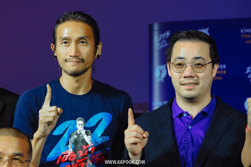 งานรำลึกคุณวิชัย