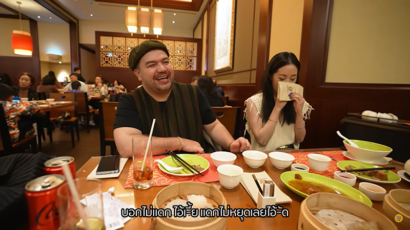 โอ๊ต ปราโมทย์