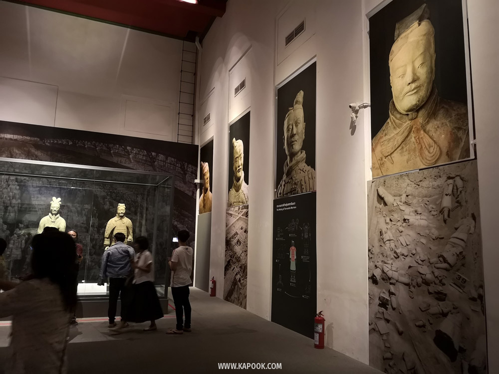 นิทรรศการจิ๋นซีฮ่องเต้