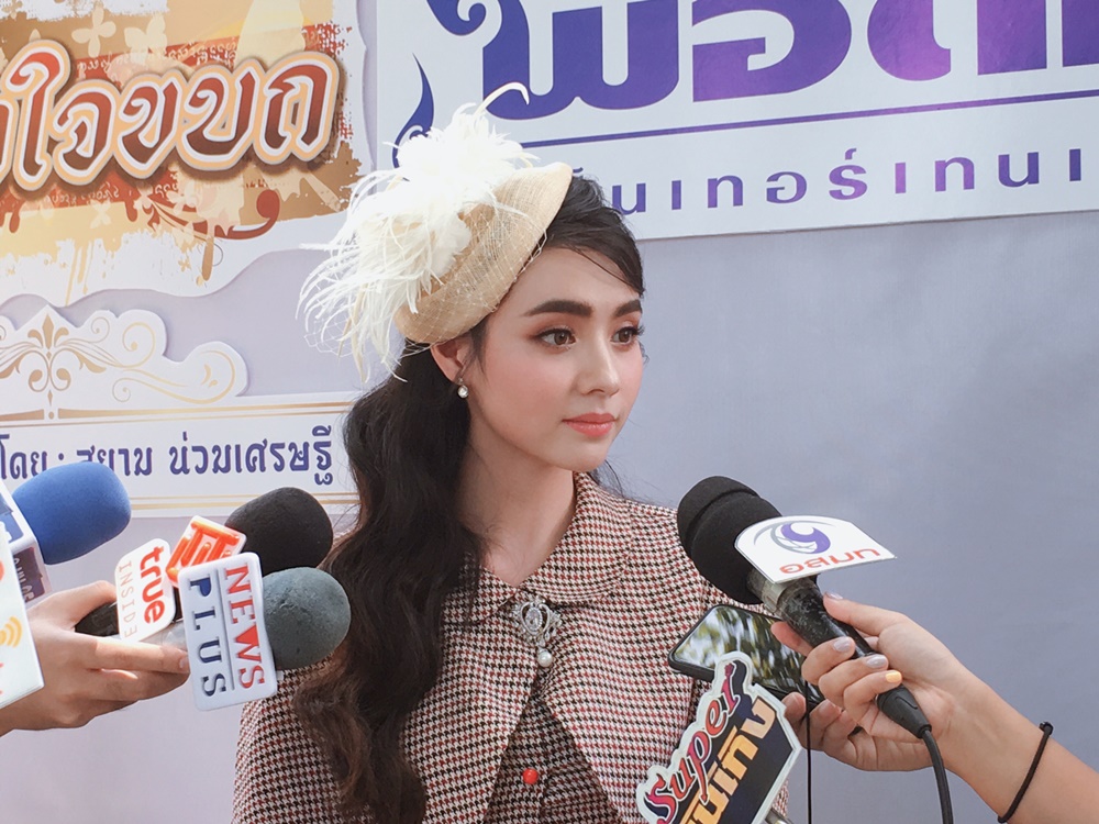 มุกดา นรินทร์รักษ์