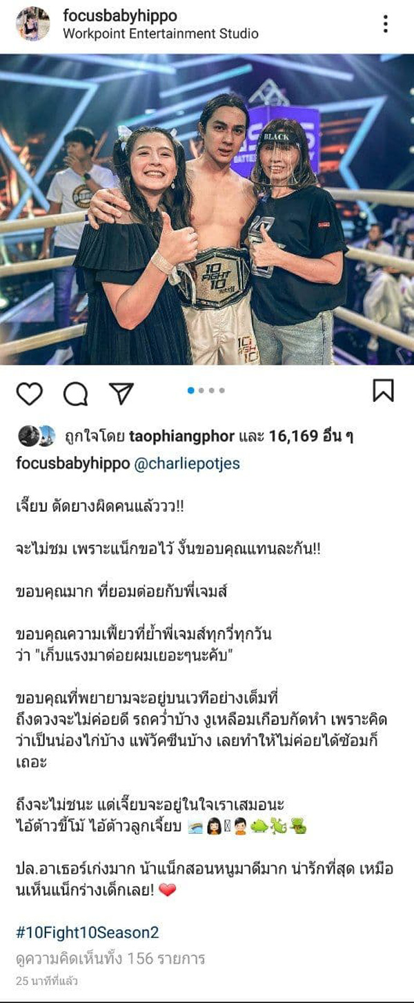 โฟกัส แน็ก