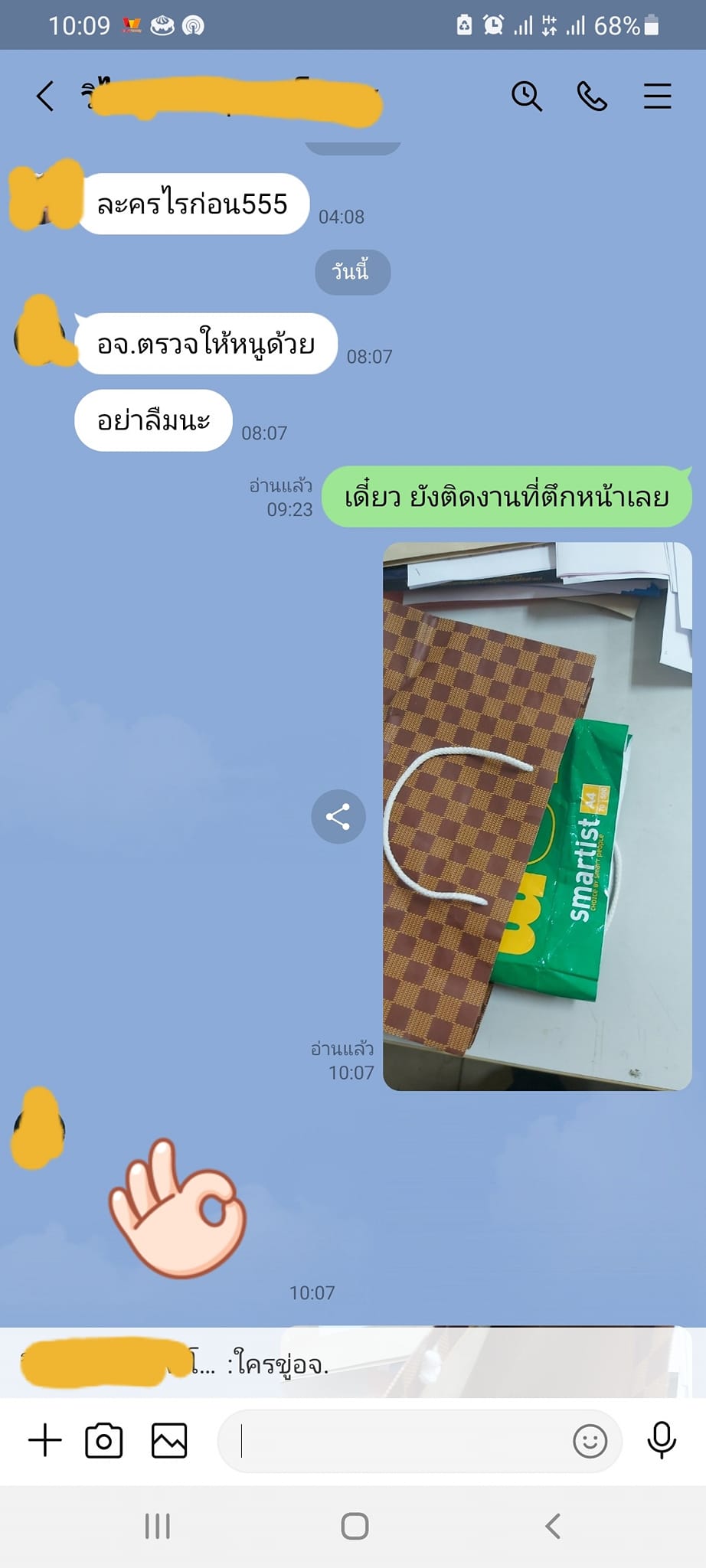 เล่มโปรเจกต์จบ