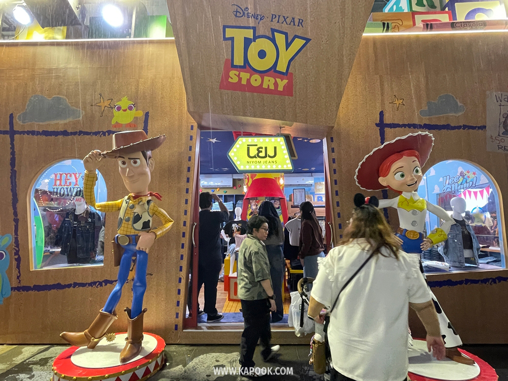 centralwOrld The Magical Stars 2026