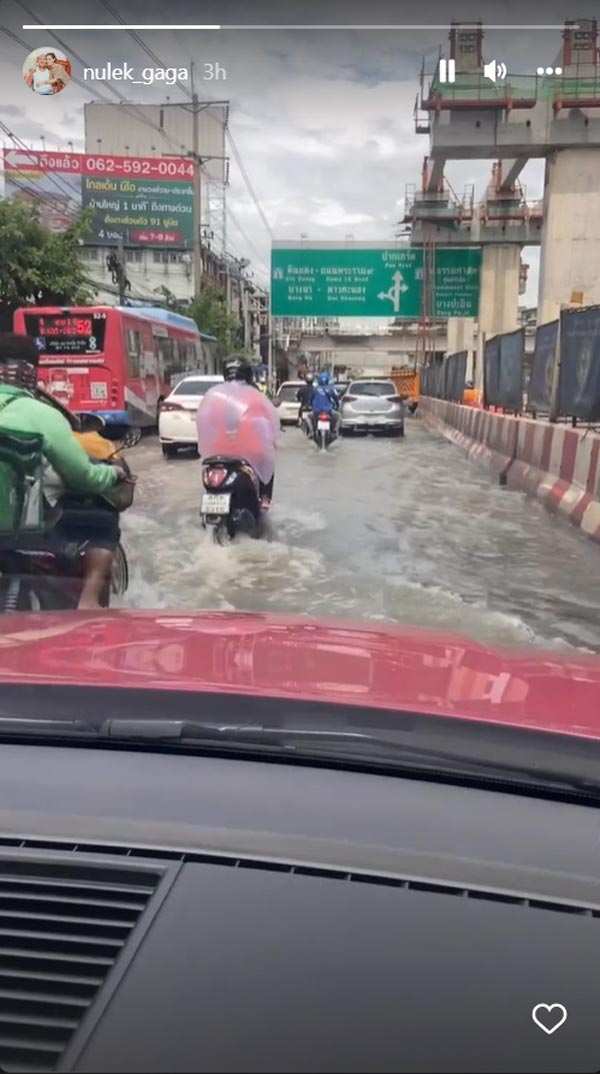 หนูเล็ก ก่อนบ่าย