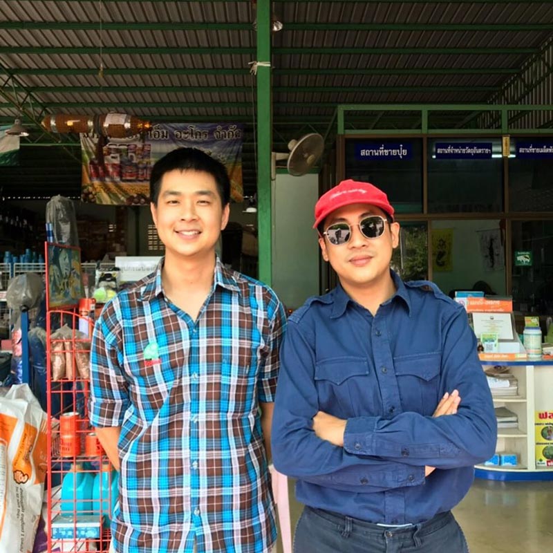 โบ๊ท Final Score